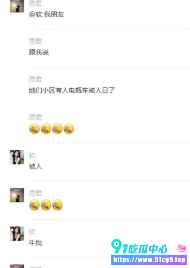 飞机哥压抑太久直接当街发疯 路边看到集美电动车直接骑上去疯狂抽插坐垫 最后射满浓精白浊拉丝 (8).webp