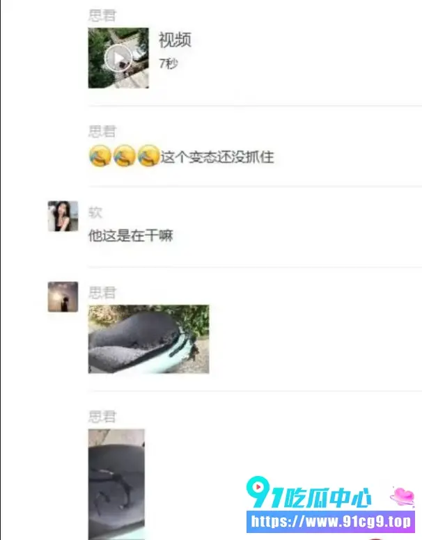 飞机哥压抑太久直接当街发疯 路边看到集美电动车直接骑上去疯狂抽插坐垫 最后射满浓精白浊拉丝 (1).webp